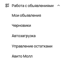 вкладка автозагрузки